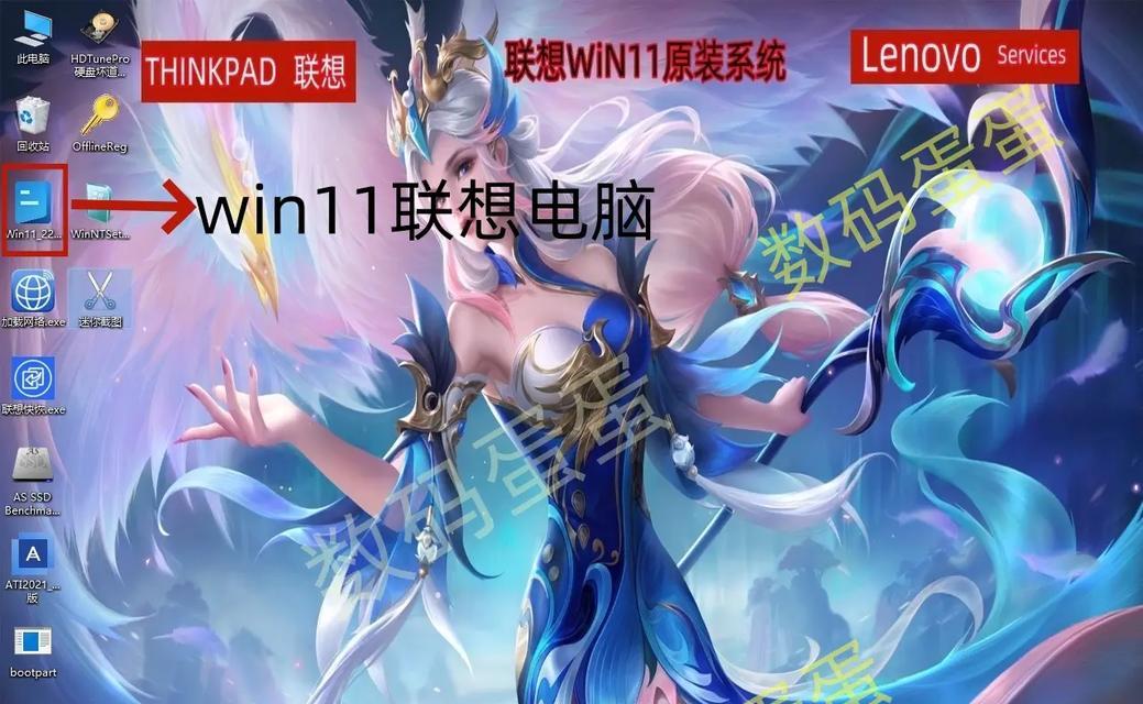 联想电脑一键恢复教程-第2张图片-星耀数码