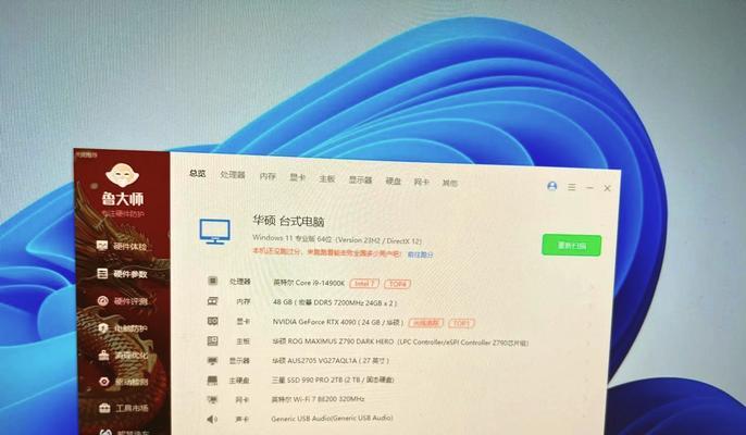 探索i7-7700K显卡的性能与功能（一款高效强大的处理器，适合游戏与多媒体编辑）-第1张图片-星耀数码