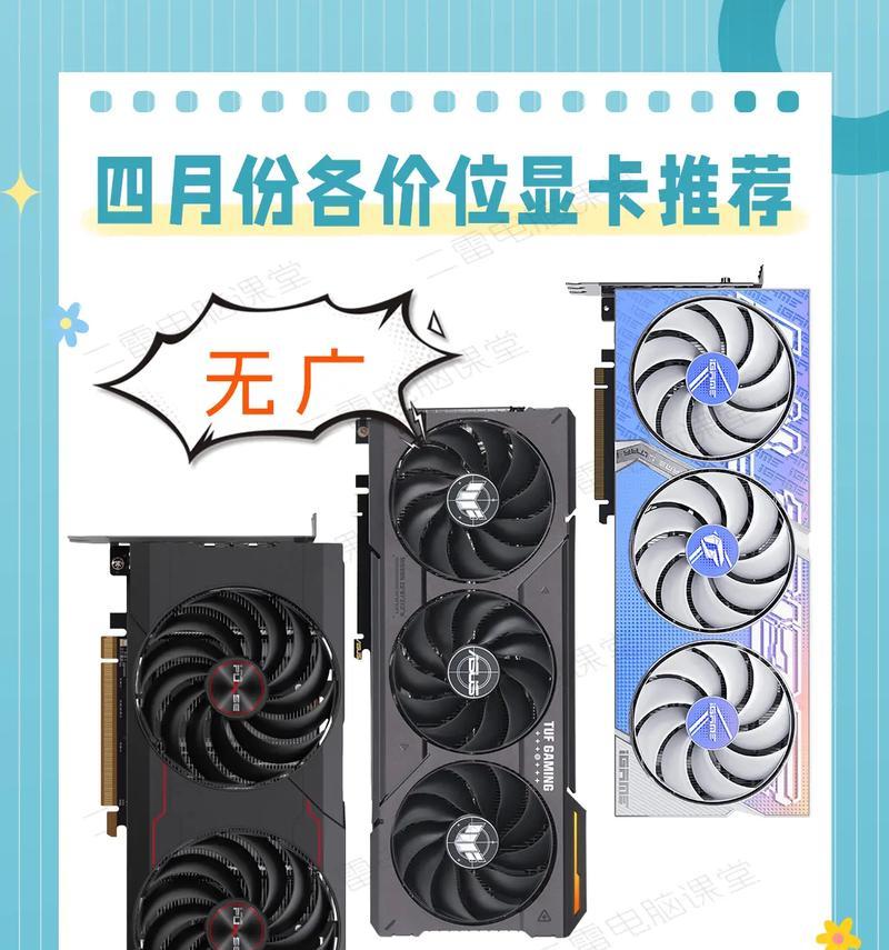 探索i7-7700K显卡的性能与功能（一款高效强大的处理器，适合游戏与多媒体编辑）-第2张图片-星耀数码