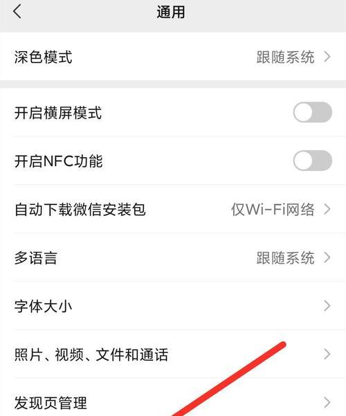 相册相片删除恢复方法大揭秘（轻松找回已删除的珍贵相片，不再遗憾丢失记忆）-第3张图片-星耀数码