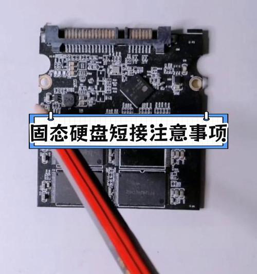 固态硬盘装系统教程（教你如何利用固态硬盘完成系统安装，提高电脑性能）-第3张图片-星耀数码