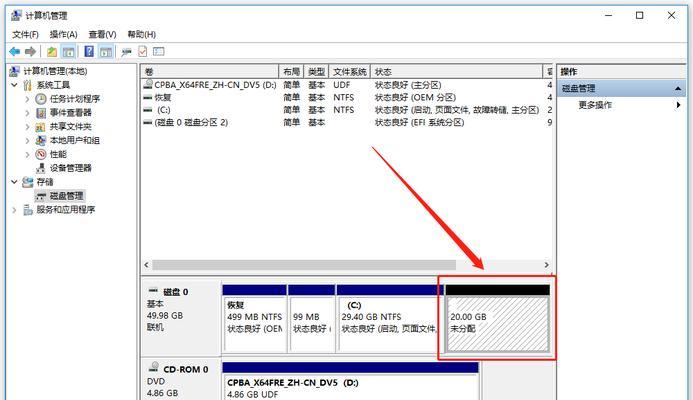 AStep-by-StepGuidetoReinstallingYourComputerSystem（RestoringYourComputertoOptimalPerformance）-第2张图片-星耀数码