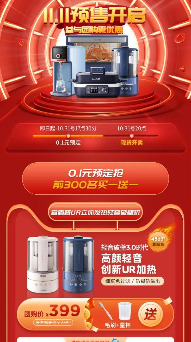 一元手机购买攻略（如何以仅一元购买到心仪的手机）-第1张图片-星耀数码