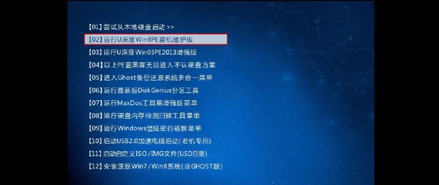 苹果U启动安装系统教程详解（轻松掌握苹果U盘启动安装系统的方法）-第1张图片-星耀数码