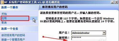 苹果U启动安装系统教程详解（轻松掌握苹果U盘启动安装系统的方法）-第2张图片-星耀数码