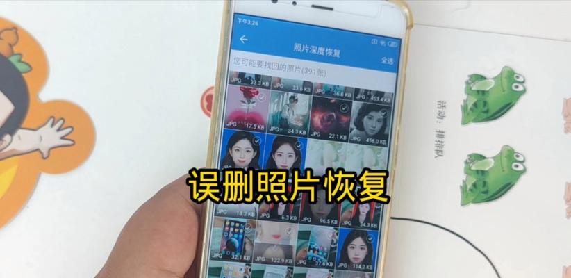 摄影技巧（掌握关键方法，救回珍贵回忆）-第1张图片-星耀数码