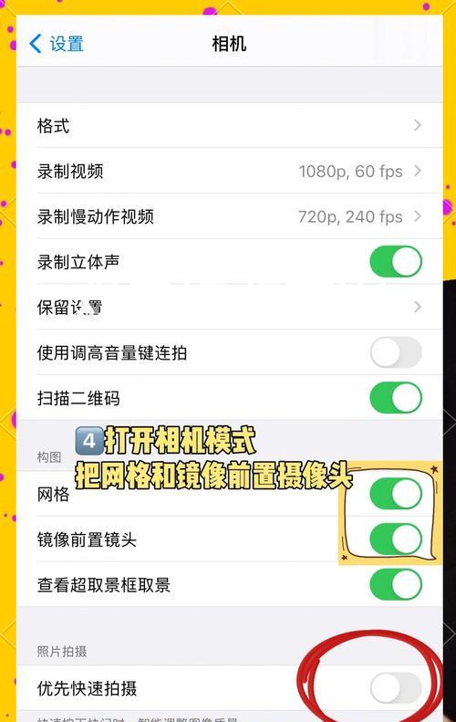 摄影技巧（掌握关键方法，救回珍贵回忆）-第2张图片-星耀数码