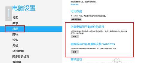 戴尔电脑操作系统安装教程（详细教你如何为戴尔电脑安装操作系统）-第1张图片-星耀数码