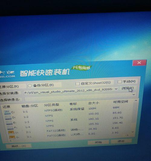戴尔电脑操作系统安装教程（详细教你如何为戴尔电脑安装操作系统）-第3张图片-星耀数码