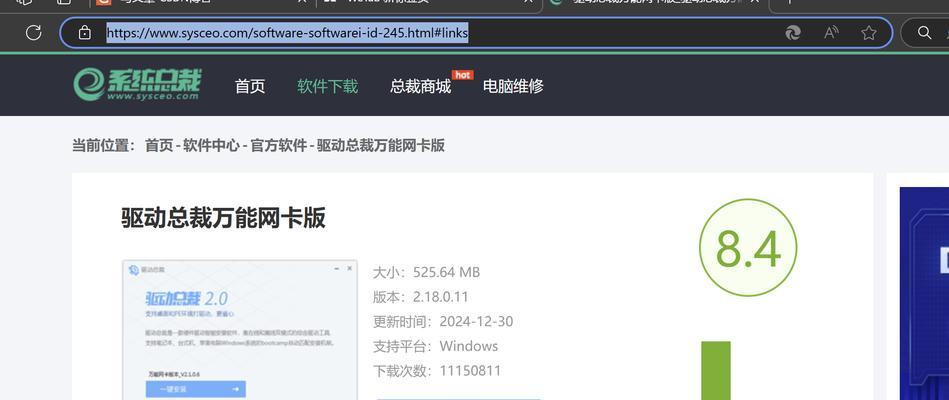 电脑光盘重装系统教程（Win8系统重装步骤详解）-第1张图片-星耀数码