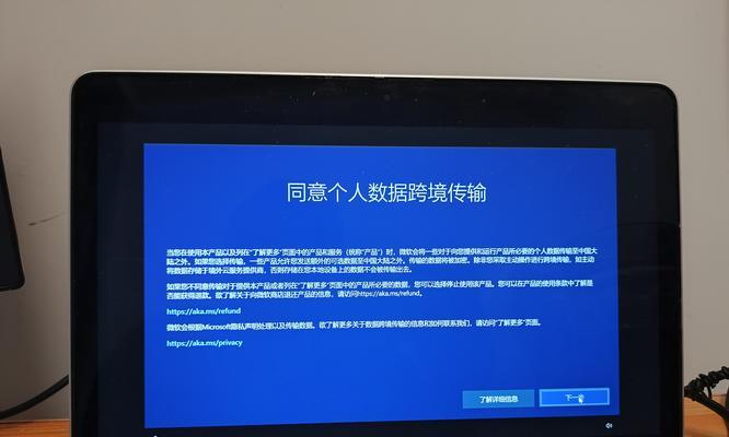 电脑系统安装教程-第2张图片-星耀数码