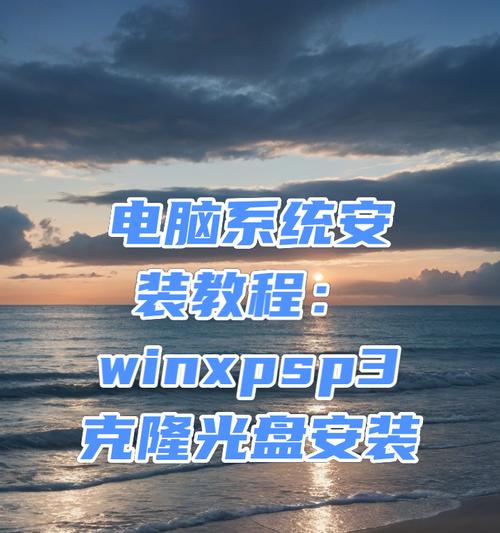 电脑系统安装教程-第1张图片-星耀数码