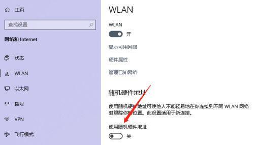 电脑连手机热点证书错误解决方案（解决电脑无法连接手机热点的证书错误问题）-第2张图片-星耀数码