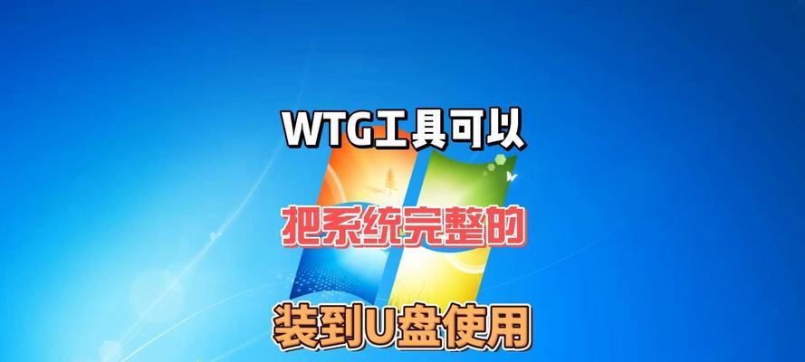 手动U盘安装系统教程（一步步教你如何通过U盘安装操作系统）-第3张图片-星耀数码