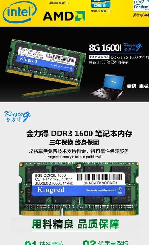 神舟K610教程（快速上手，尽享工作乐趣）-第2张图片-星耀数码