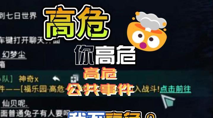电脑管理事件错误警告之影响与解决（了解电脑管理事件错误警告，避免问题的发生）-第1张图片-星耀数码