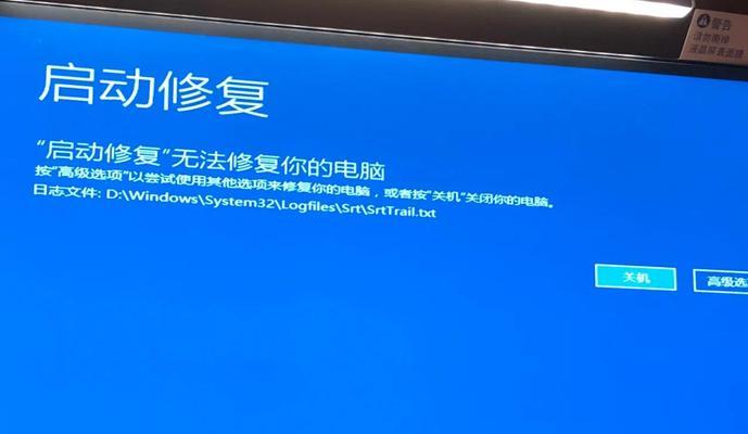 电脑开启错误1962解决方法（遇到电脑开启错误1962的用户必读）-第1张图片-星耀数码