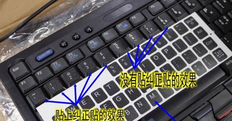 电脑键盘输入错误字母的困扰（解决方法与提高打字准确性的技巧）-第1张图片-星耀数码