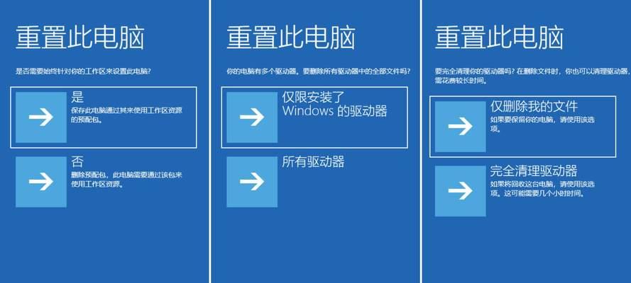 使用笔记本给台式机装系统的教程（简单易懂的步骤让您轻松操作）-第1张图片-星耀数码