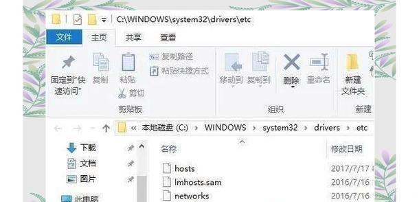 电脑重启时脚本错误的解决方法（如何修复因脚本错误导致的电脑重启问题）-第2张图片-星耀数码