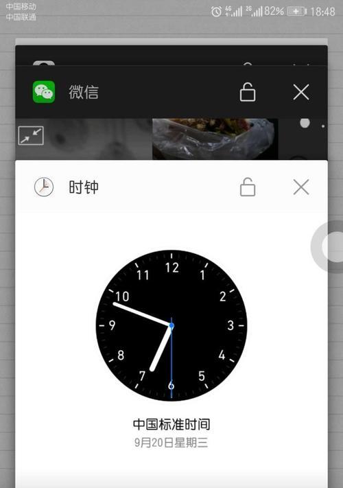 分析新手机反应慢的原因及解决方法（探究新手机反应慢的问题根源，提供有效解决方案）-第1张图片-星耀数码