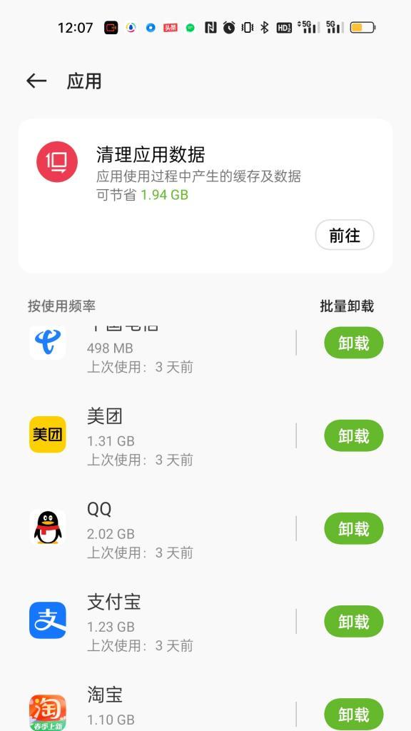 分析新手机反应慢的原因及解决方法（探究新手机反应慢的问题根源，提供有效解决方案）-第3张图片-星耀数码