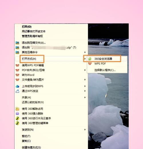 电脑用户如何删除密码错误（解决密码错误问题的实用方法）-第1张图片-星耀数码