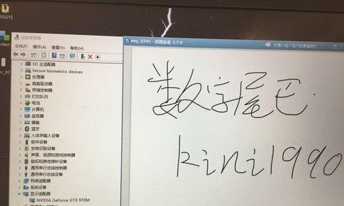 解析电脑网络错误码751的原因及解决办法（深入分析751错误码，帮你轻松解决网络问题）-第3张图片-星耀数码