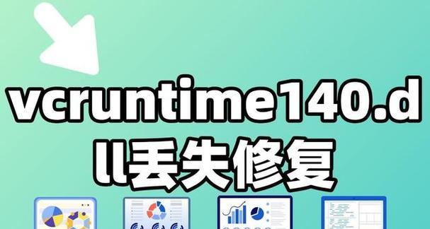 电脑错误（避免数据丢失和系统崩溃的关键方法）-第1张图片-星耀数码