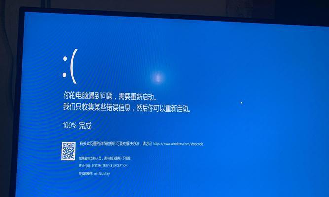 电脑错误（避免数据丢失和系统崩溃的关键方法）-第2张图片-星耀数码
