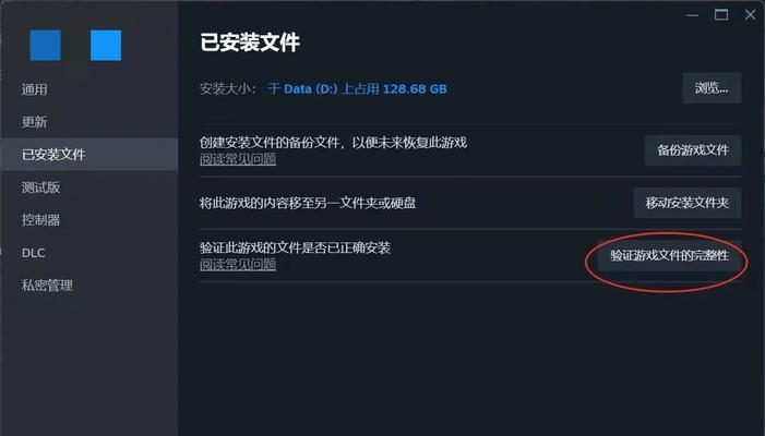 电脑错误（避免数据丢失和系统崩溃的关键方法）-第3张图片-星耀数码