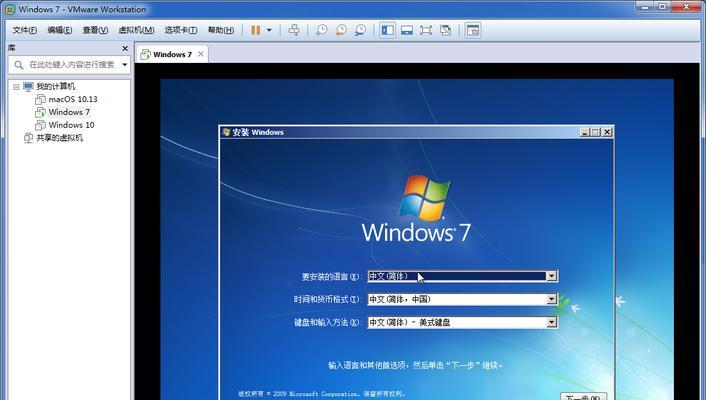 使用虚拟机PE安装Win7系统的完整教程（详细步骤指导，助你轻松完成安装）-第3张图片-星耀数码