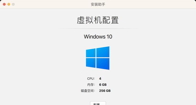 使用虚拟机PE安装Win7系统的完整教程（详细步骤指导，助你轻松完成安装）-第2张图片-星耀数码