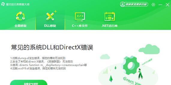 电脑显示欢迎密码错误，如何解决？（密码错误问题解决方案及预防措施）-第1张图片-星耀数码