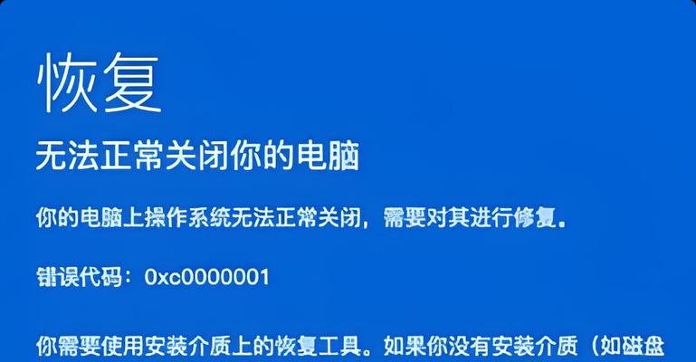 电脑开机显示内存资源错误（解决方法及注意事项）-第2张图片-星耀数码
