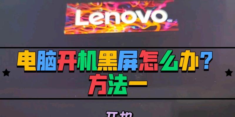 电脑开机显示内存资源错误（解决方法及注意事项）-第3张图片-星耀数码