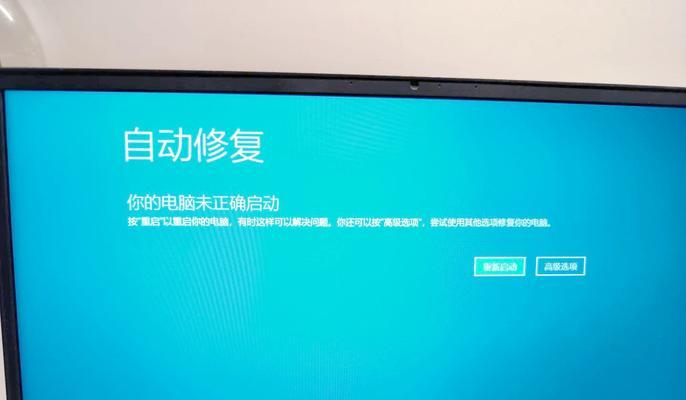 解决电脑蓝屏0051错误的方法及注意事项（电脑蓝屏0051错误的原因分析与解决方案）-第2张图片-星耀数码