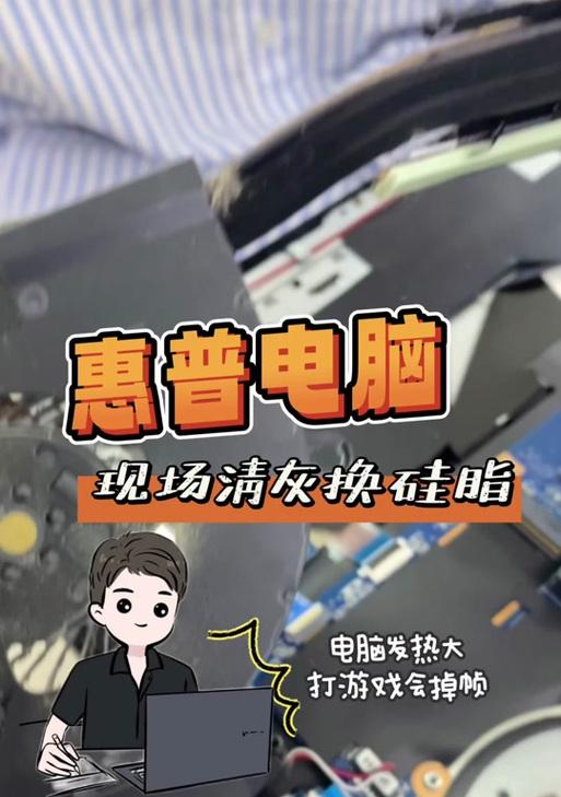 暗影精灵5装机教程（了解暗影精灵5装机，玩转游戏世界）-第2张图片-星耀数码