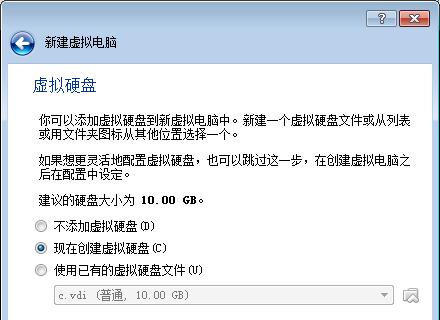微软虚拟机u盘使用教程（轻松制作、启动和管理虚拟机U盘）-第1张图片-星耀数码