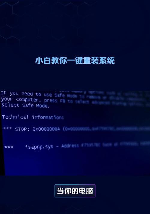 电脑文字错误的解决办法（应对电脑文字错误，轻松解决问题）-第1张图片-星耀数码