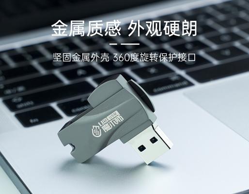 以慧荣SM3267AB量产教程（学习如何使用慧荣SM3267AB芯片进行量产操作，让您的生产更高效）-第3张图片-星耀数码