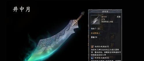 如何使用XP优盘安装系统（一步步教你使用XP优盘安装系统）-第2张图片-星耀数码