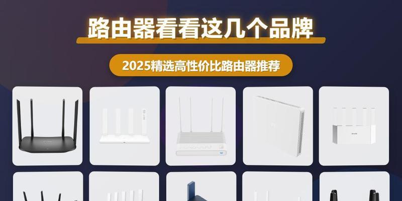 提升室内无线网络信号覆盖的最佳选择（推荐一款穿墙效果最佳的无线路由器，实现室内全面覆盖）-第3张图片-星耀数码