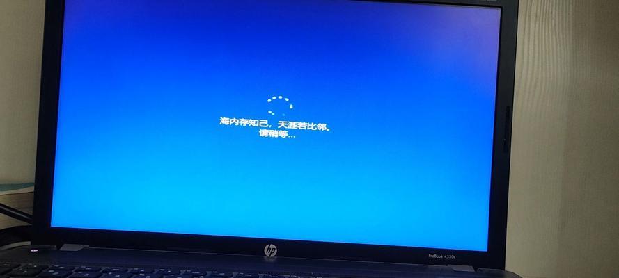 惠普笔记本u盘安装教程（详细步骤分享，快速安装系统）-第1张图片-星耀数码