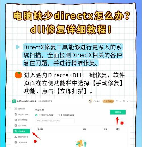 电脑意外错误修复方法大揭秘（解决电脑问题从容应对，让你的电脑焕发新生！）-第3张图片-星耀数码
