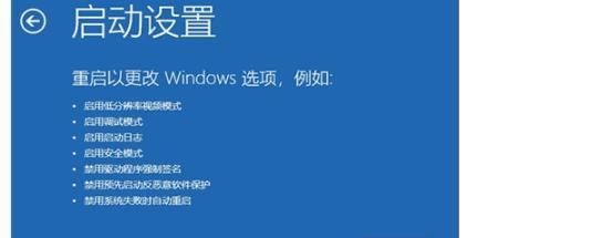 电脑音频驱动错误代码19的解决方法（深入分析错误代码19并提供解决方案）-第2张图片-星耀数码
