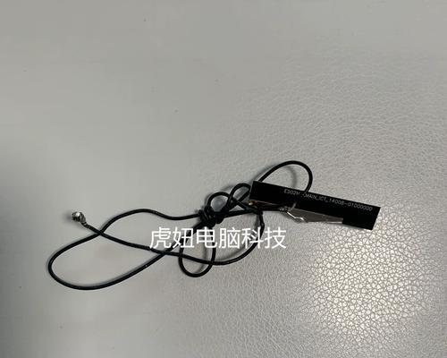 华硕E502N拆机教程（轻松学会拆解华硕E502N，享受DIY乐趣）-第1张图片-星耀数码