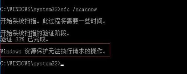 电脑系统错误修复指南（解决电脑系统错误的有效方法与技巧）-第1张图片-星耀数码