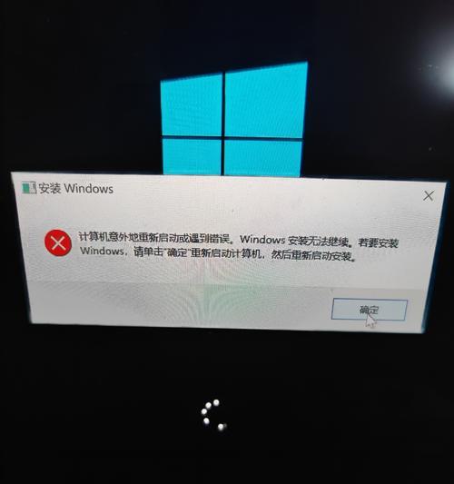 电脑系统错误修复指南（解决电脑系统错误的有效方法与技巧）-第2张图片-星耀数码