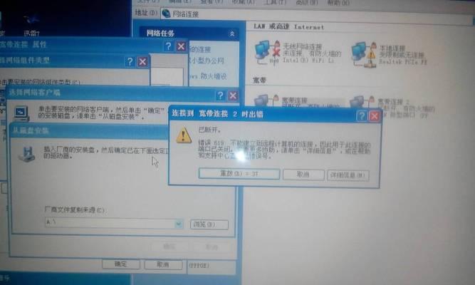 电脑转电视显示输入错误解决方法（解决电脑转电视显示输入错误的关键步骤）-第1张图片-星耀数码